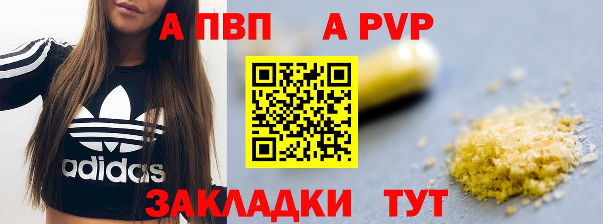 Alfa_PVP крисы CK Славгород