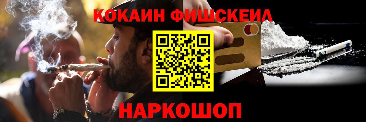 Cocaine Колумбийский Славгород