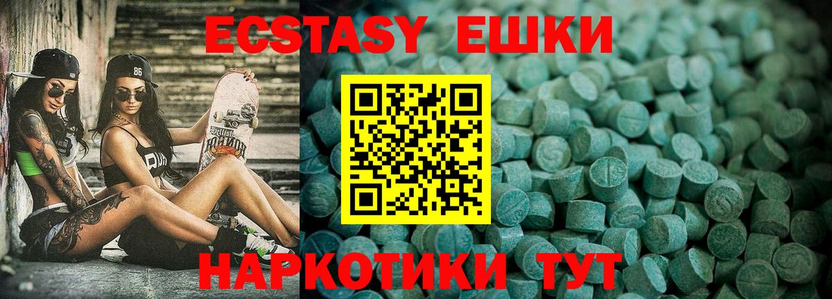 Славгород  Экстази mix  ЭКСТАЗИ Cube  Вход с VPN 
