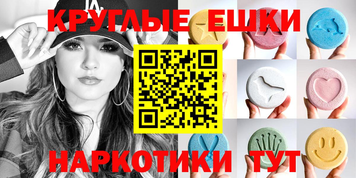 ЭКСТАЗИ VHQ Славгород