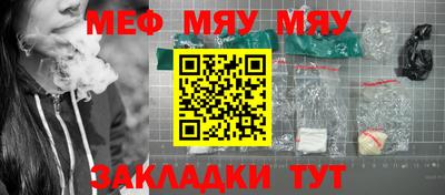 скорость Нальчик