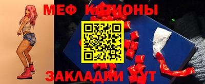 прущий лед Нарткала