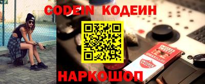 скорость Нальчик