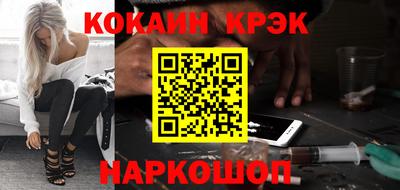 скорость Нальчик