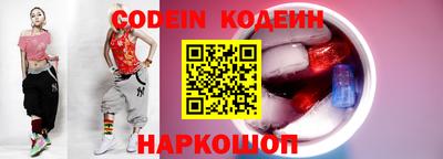 прущий лед Нарткала