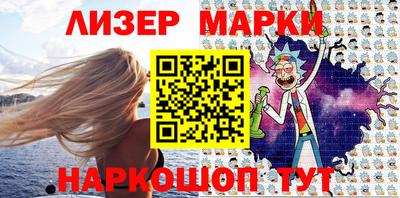 прущий лед Нарткала