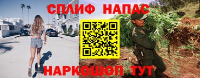 скорость Нальчик