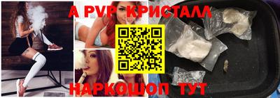 скорость Нальчик