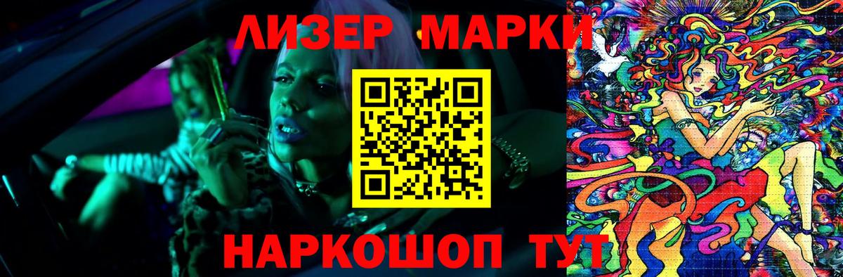 Лсд 25 экстази кислота  ЛСД экстази кислота  Вход с VPN  Славгород 