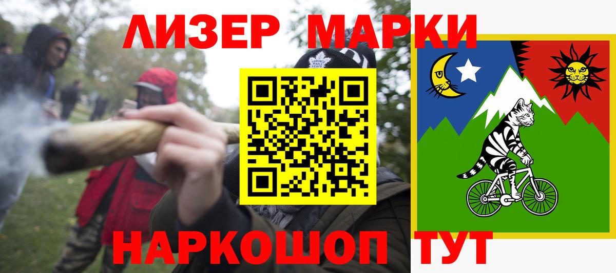 Лсд 25 экстази кислота Славгород