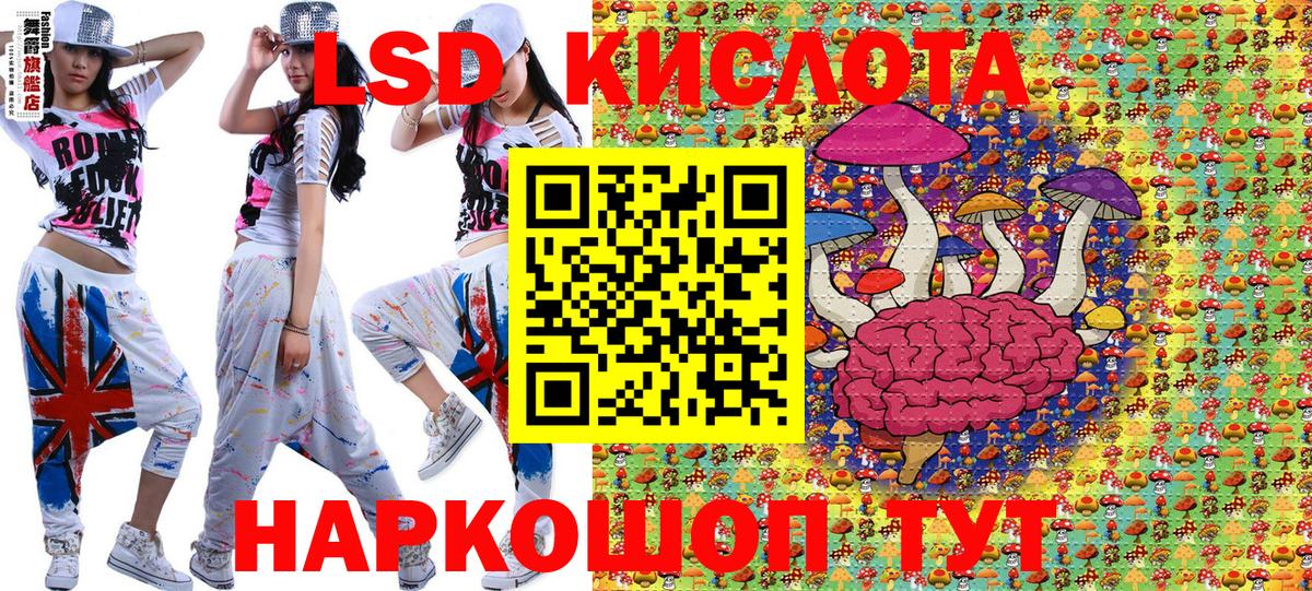 Наркотические марки 1500мкг Славгород